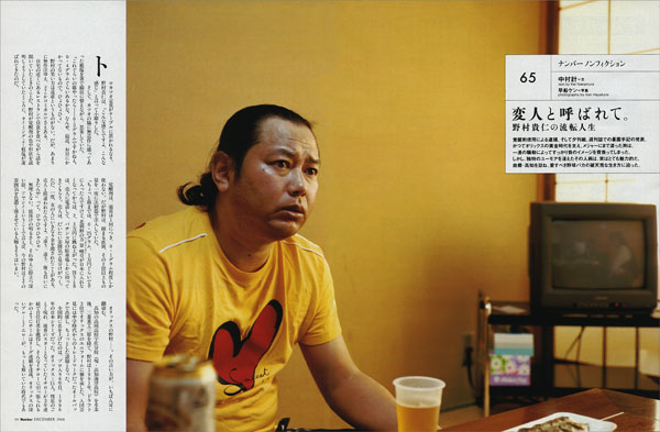 Number io[mtFNV 쑺Mm
